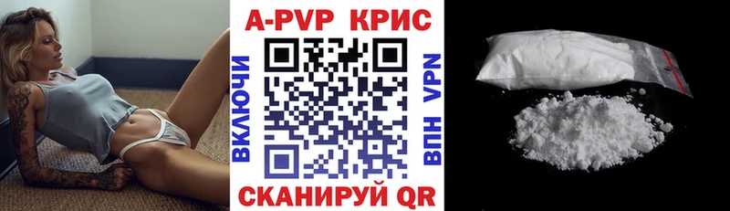 Alpha PVP мука  купить закладку  ОМГ ОМГ онион  это наркотические препараты  Солигалич 