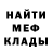 Экстази Cube Rus Pav