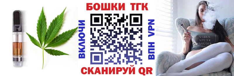blacksprut ссылка  Солигалич  Canna-Cookies марихуана 