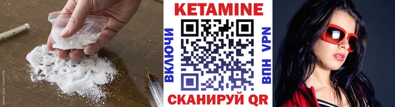 КЕТАМИН VHQ  цена наркотик  сайты даркнета наркотические препараты  Солигалич 