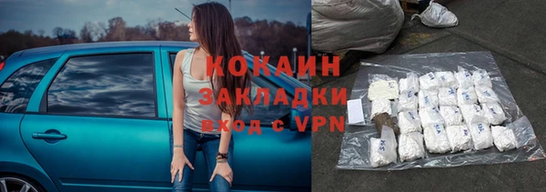 таблы Беломорск