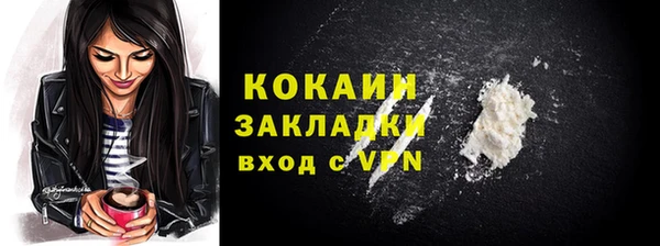 таблы Беломорск