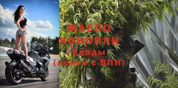 альфа пвп VHQ Рославль