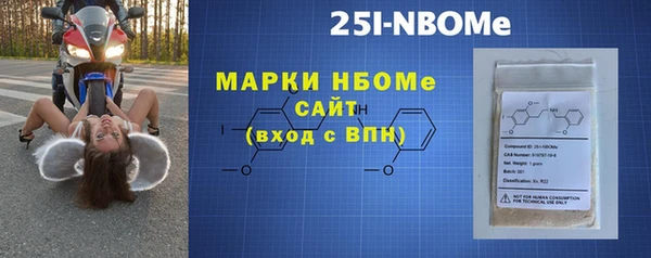 амфетамин Белоозёрский
