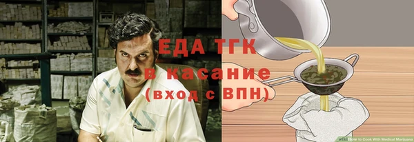 таблы Беломорск