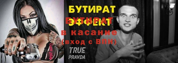 первитин Россошь
