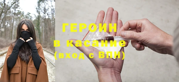 прущие грибы Слюдянка