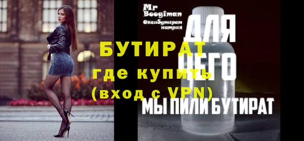 таблы Беломорск