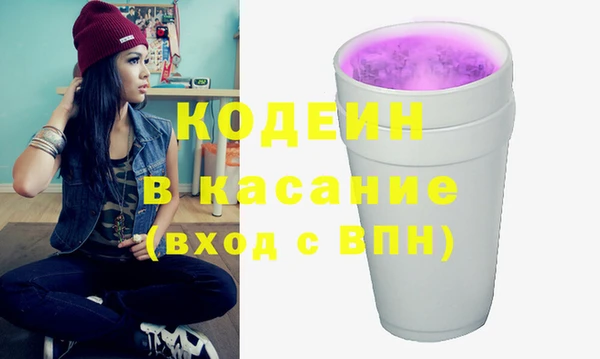 амфетамин Белоозёрский