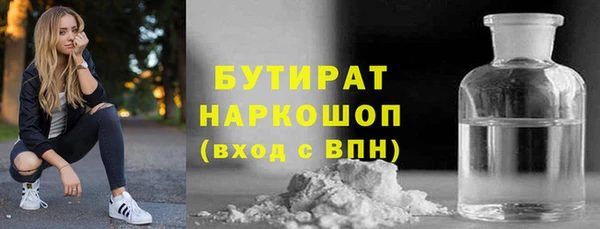 не бодяженный Белокуриха