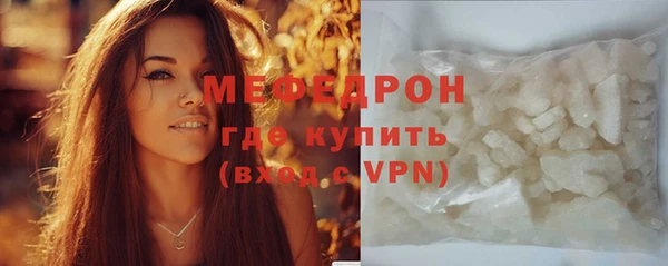 амфетамин Белоозёрский