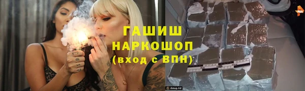не бодяженный Белокуриха