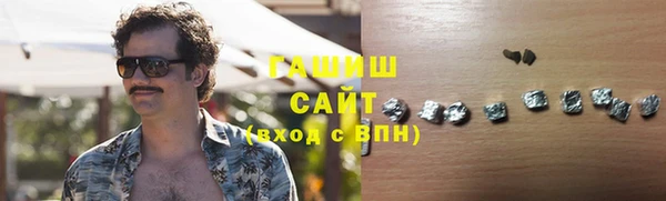 амфетамин Белоозёрский