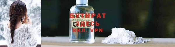 дистиллят марихуана Баксан