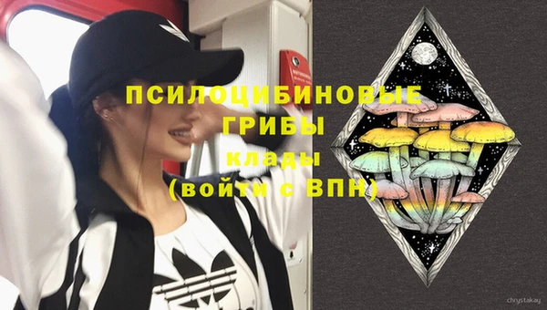 альфа пвп VHQ Рославль