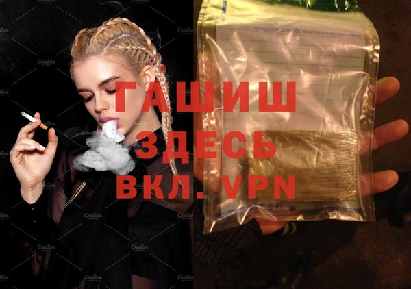 альфа пвп VHQ Рославль