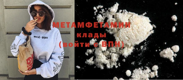 амфетамин Белоозёрский