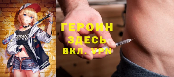 первитин Россошь