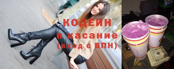 первитин Россошь
