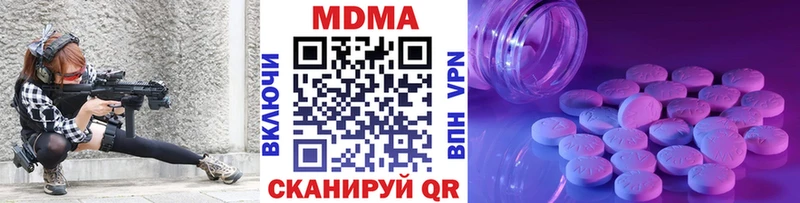 MDMA crystal Солигалич