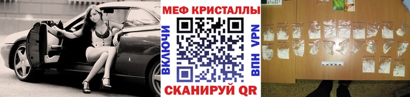 МЕФ mephedrone  продажа наркотиков  кракен маркетплейс  Солигалич 