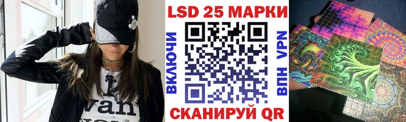 Марки N-bome 1500мкг  Солигалич 